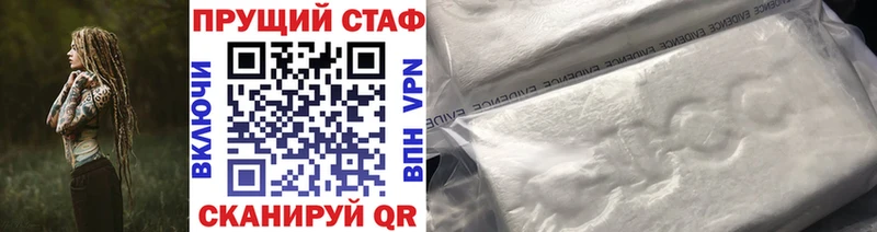 Как найти закладки Сыктывкар Героин  COCAIN  Амфетамин 