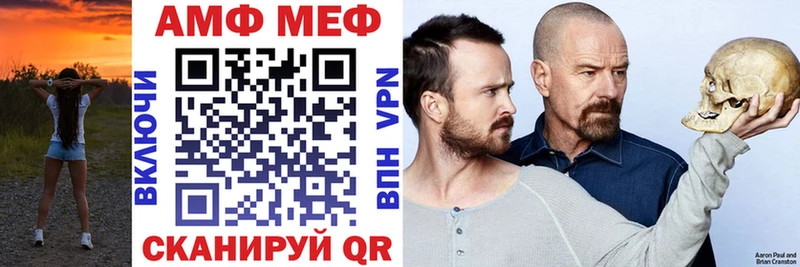 АМФЕТАМИН 97%  площадка наркотические препараты  Сыктывкар  купить  