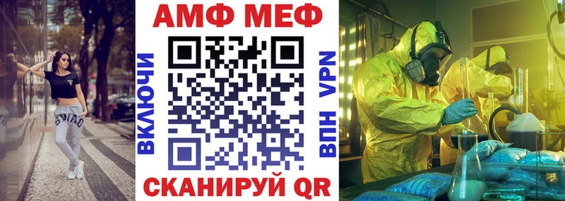 АМФ 98% Сыктывкар