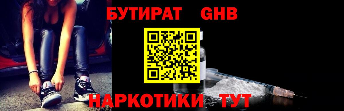 МАРИХУАНА Сыктывкар