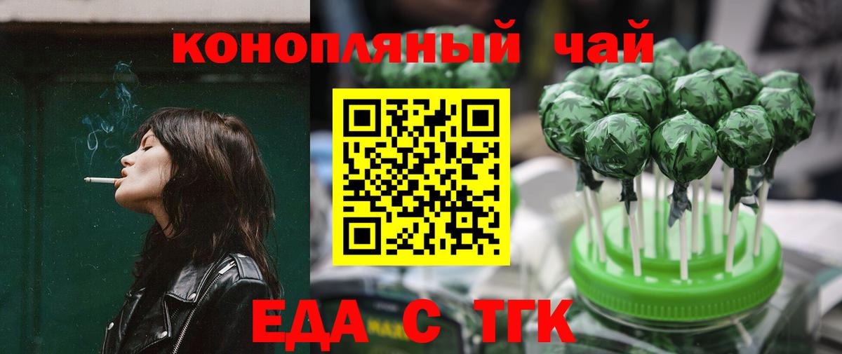 Canna-Cookies конопля  Вход с VPN  Сыктывкар 