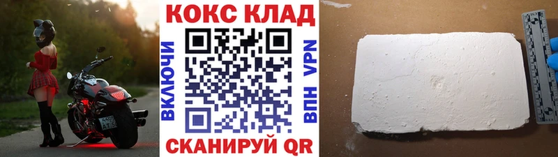 КОКАИН FishScale Сыктывкар