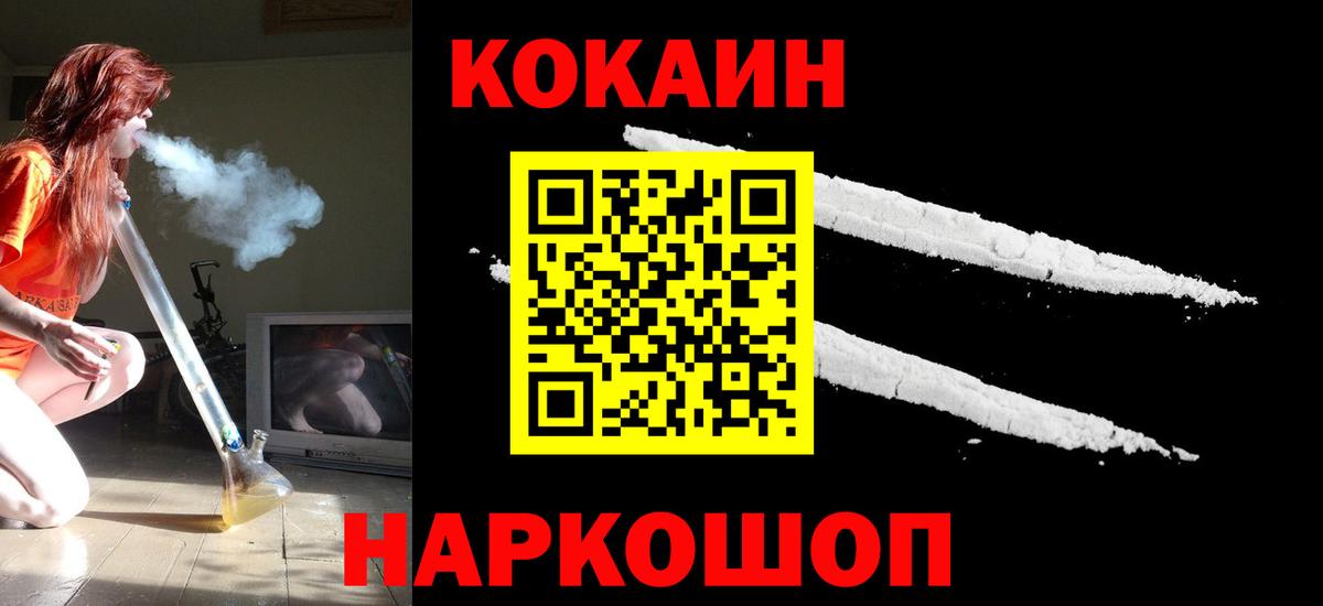 Cocaine Columbia Сыктывкар