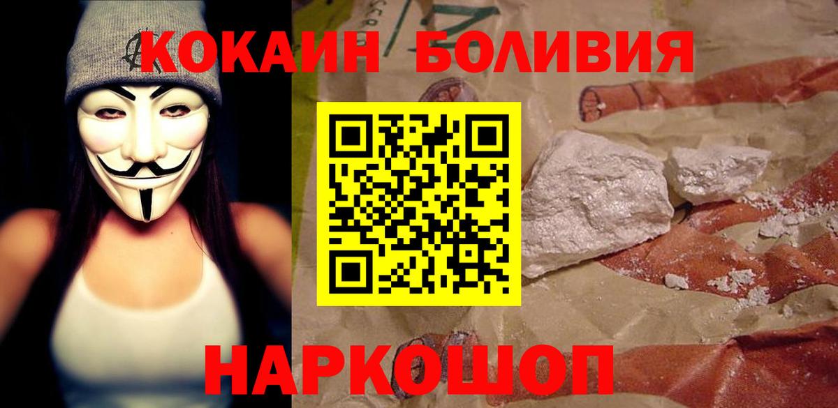 Cocaine Колумбийский  Вход с VPN  Сыктывкар 