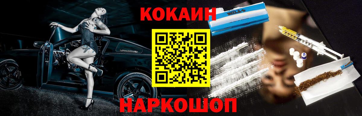 Кокаин VHQ  Сыктывкар  COCAIN Боливия 