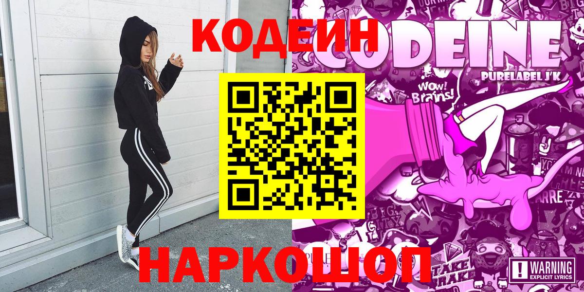 Сыктывкар  Cocaine  Вход с VPN  Каннабис  МЕФ  