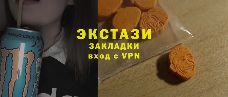 где найти   Сыктывкар  omg tor  Экстази MDMA 