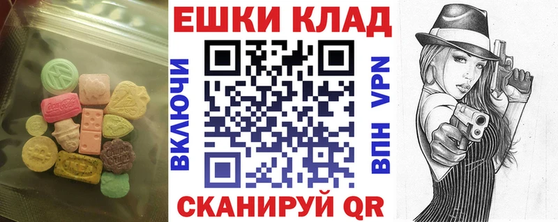 кракен ONION  Сыктывкар  Ecstasy бентли 