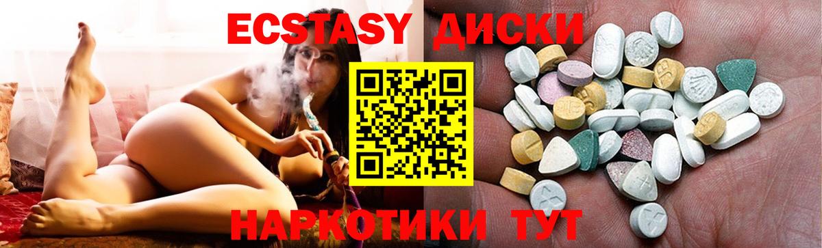 Экстази  kraken ссылки  Сыктывкар  Вход с VPN  ЭКСТАЗИ MDMA  ЭКСТАЗИ круглые 