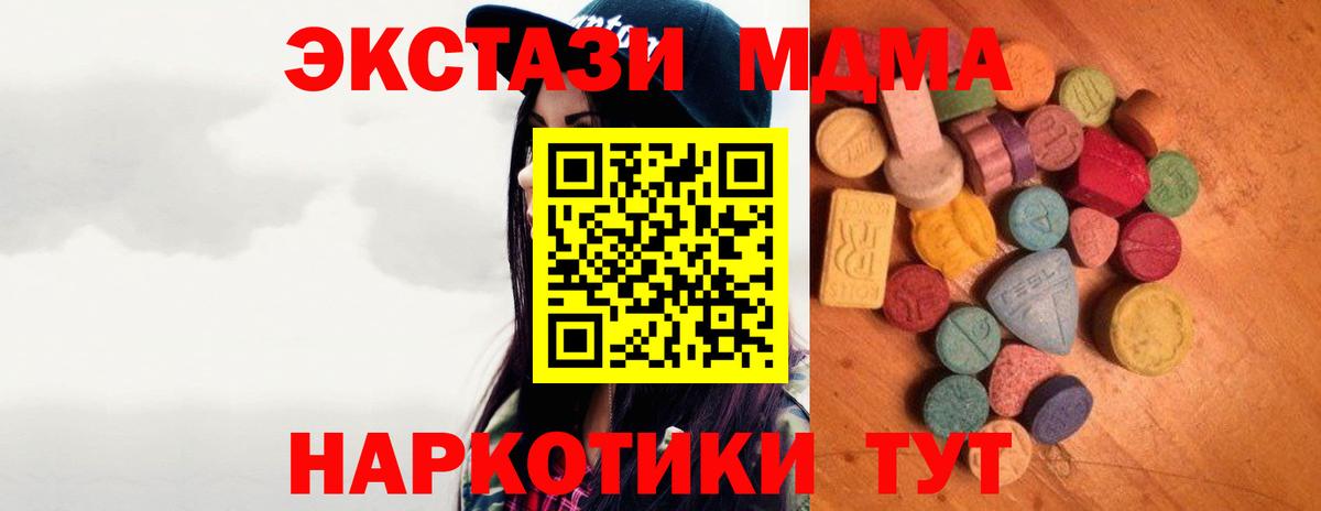 Ecstasy Punisher Сыктывкар