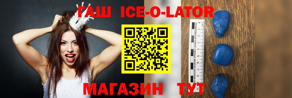 где найти   Гашиш  Вход с VPN  ГАШ 40% ТГК  ГАШИШ 40% ТГК  Сыктывкар 