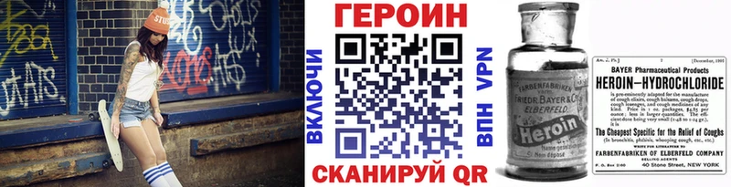 Героин хмурый  где можно купить   мориарти наркотические препараты  Сыктывкар 