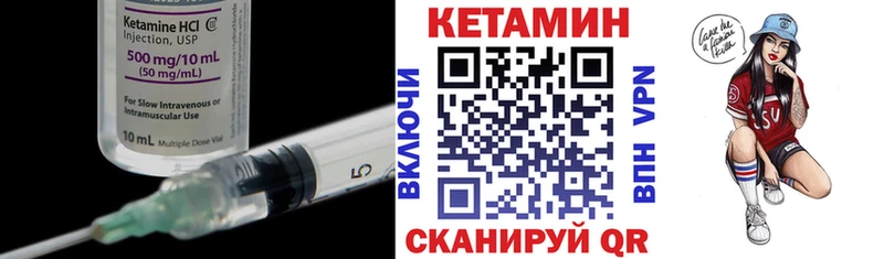 Кетамин ketamine  Сыктывкар 