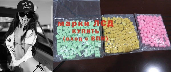 COCAINE Навашино