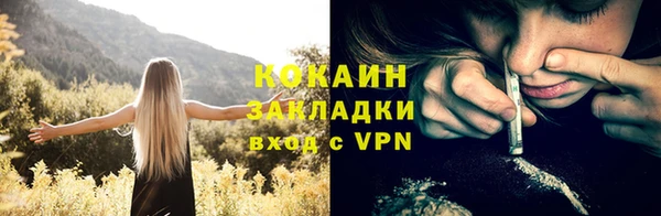 каннабис Михайлов