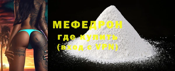 скорость mdpv Надым
