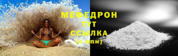 скорость mdpv Надым