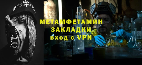 амф Наволоки