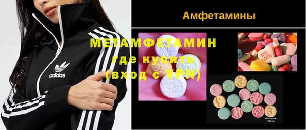 COCAINE Навашино