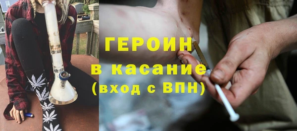 COCAINE Навашино