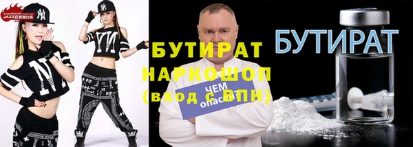 амф Наволоки