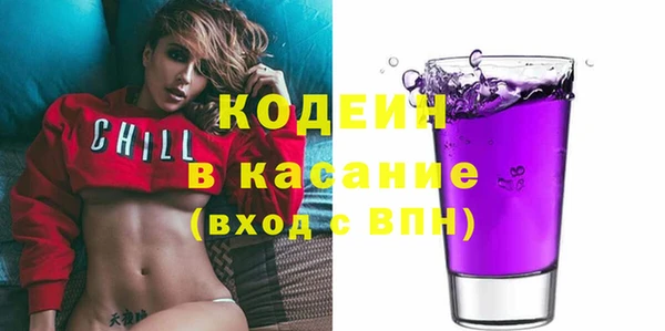 MDMA Premium VHQ Бердск