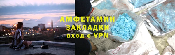 марихуана Артём