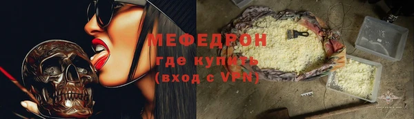 скорость mdpv Надым