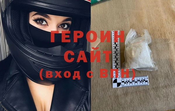 MDMA Михайловка