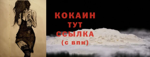 амф Наволоки