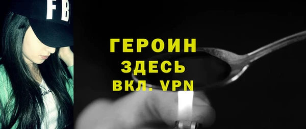COCAINE Навашино