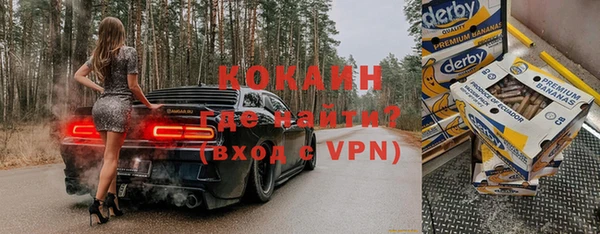 COCAINE Навашино