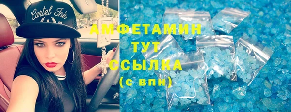 COCAINE Навашино