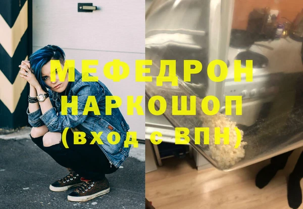 COCAINE Навашино