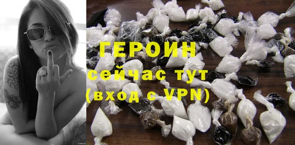 COCAINE Навашино