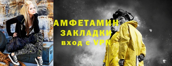 мефедрон Михайловск