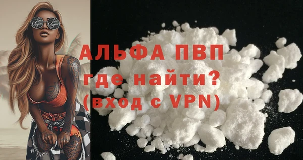 COCAINE Навашино