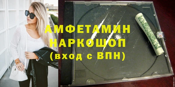 амф Наволоки