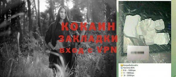 амф Наволоки