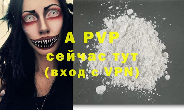 COCAINE Навашино