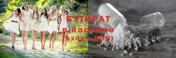 COCAINE Навашино