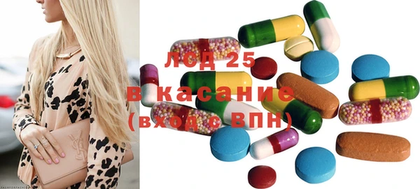 COCAINE Навашино