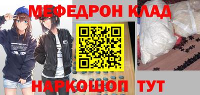 каннабис Ипатово