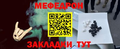 каннабис Ипатово