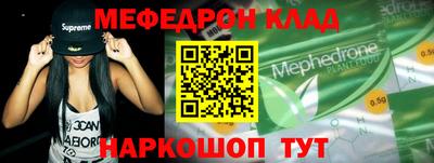 каннабис Ирбит