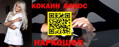 бошки Балашиха