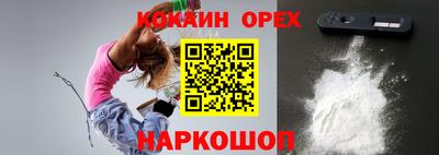 каннабис Ипатово