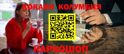 каннабис Ирбит