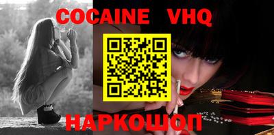 тгк Балаково