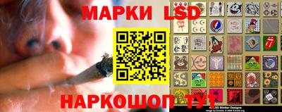 каннабис Ипатово